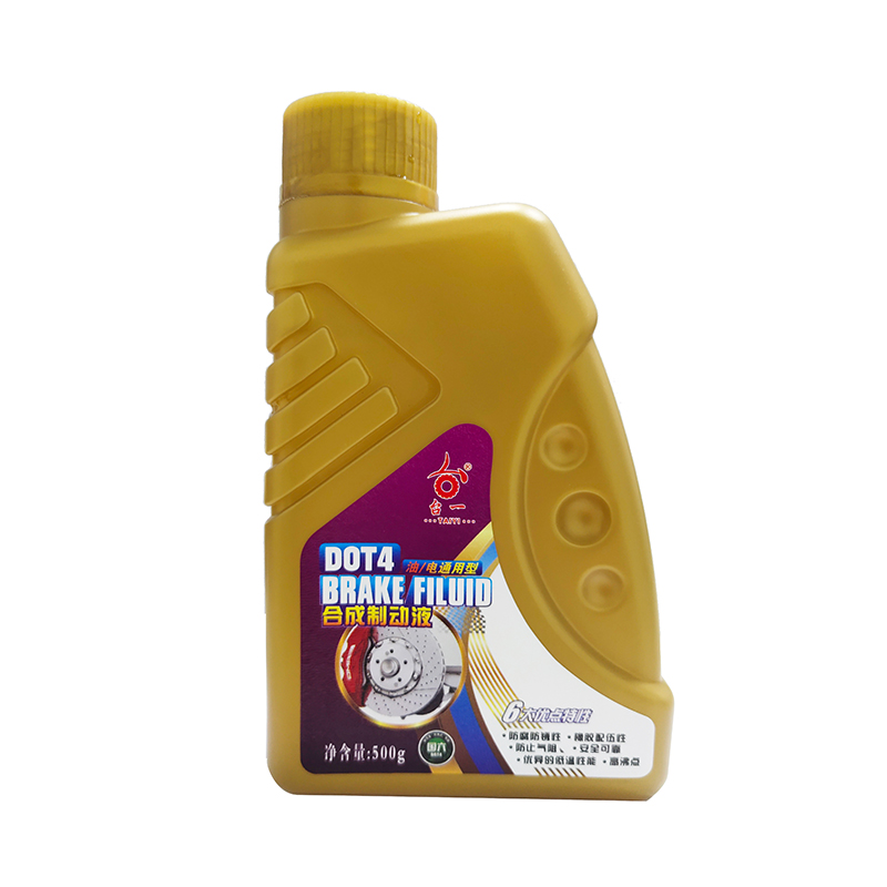 长效全合成刹车油