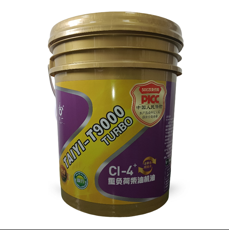 CI-4 重负荷柴油机油
