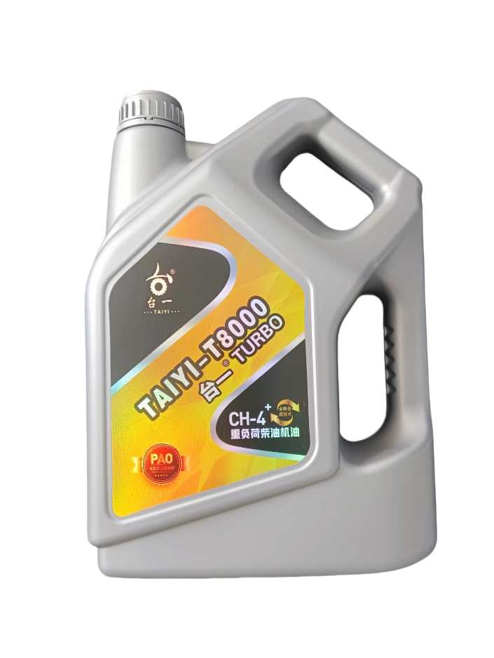 CH-4 高性能柴油机油