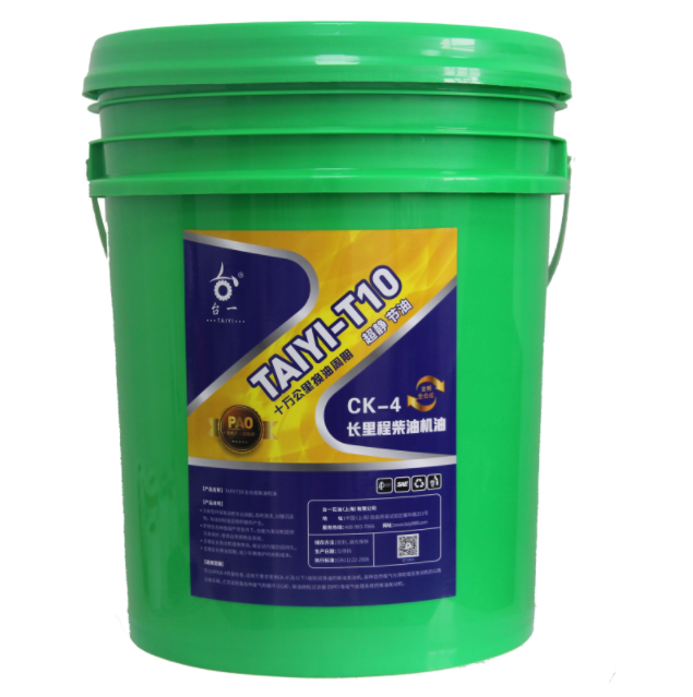 CK-4 全合成柴油机油