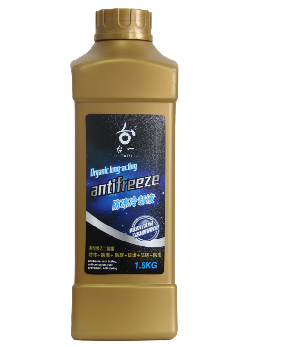防冻冷却液